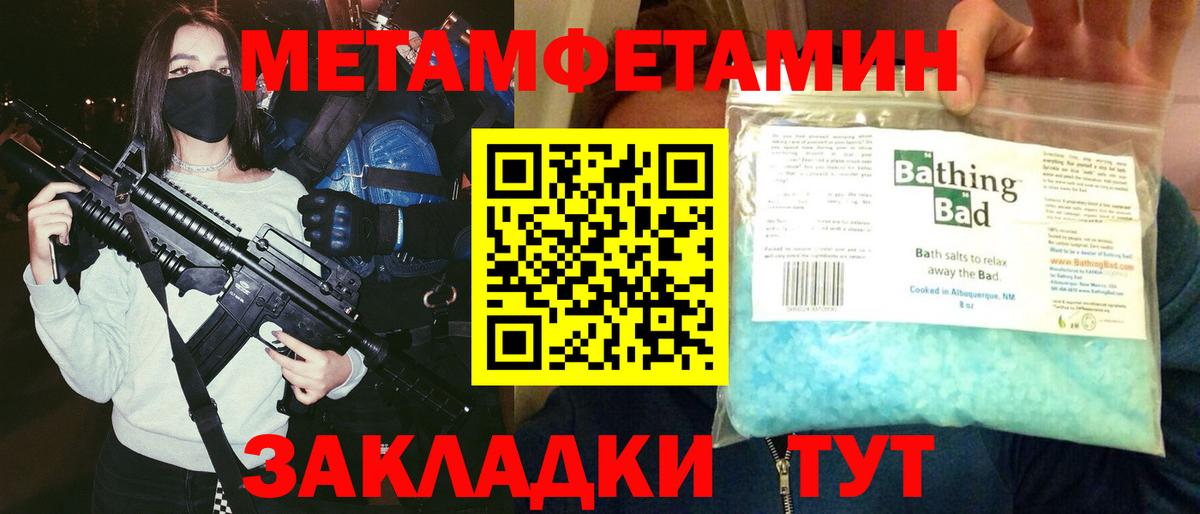 Медногорск  Амфетамин Premium  darknet официальный сайт  Вход с VPN  АМФЕТАМИН 