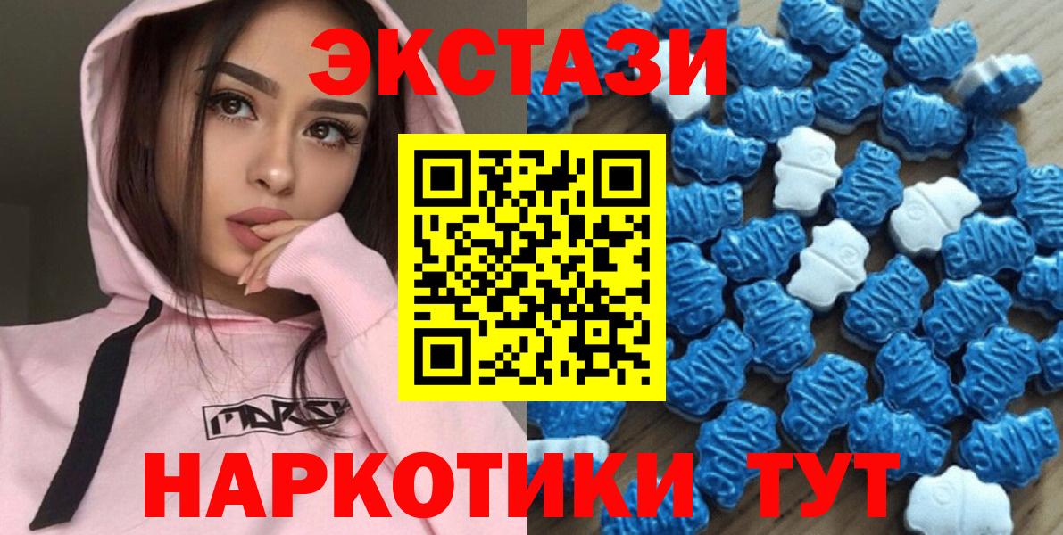 площадка какой сайт  Ecstasy MDMA  Экстази  Вход с VPN  Медногорск 