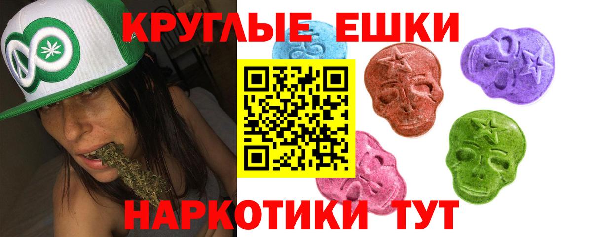 Ecstasy Philipp Plein Медногорск