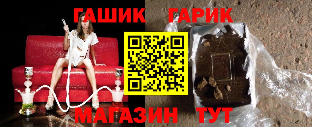 ГАШИШ AMNESIA HAZE Медногорск