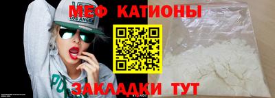 mix Донецк