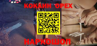 стафф Гусев