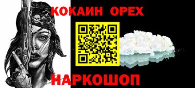 стафф Гусев
