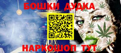 трава Дубна