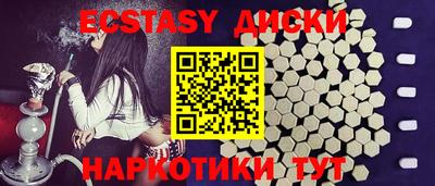 mix Донецк