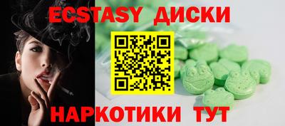 mix Донецк