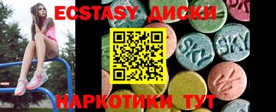 mix Донецк