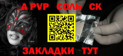 mix Донецк