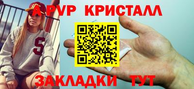 mix Донецк