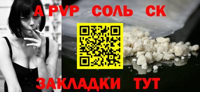 трава Дубна