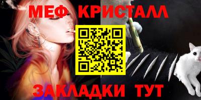 mix Донецк