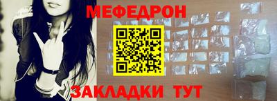 ALPHA-PVP Гусиноозёрск