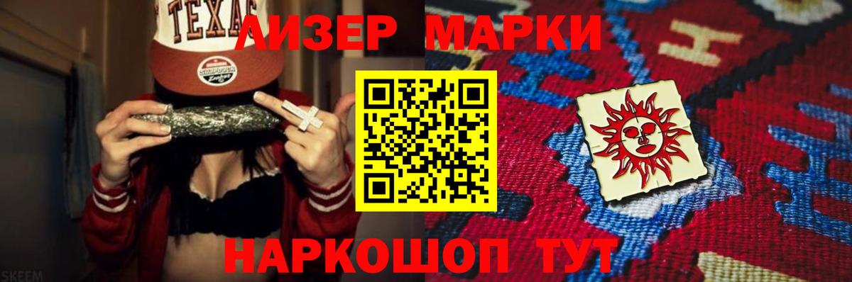 ЛСД экстази кислота Медногорск