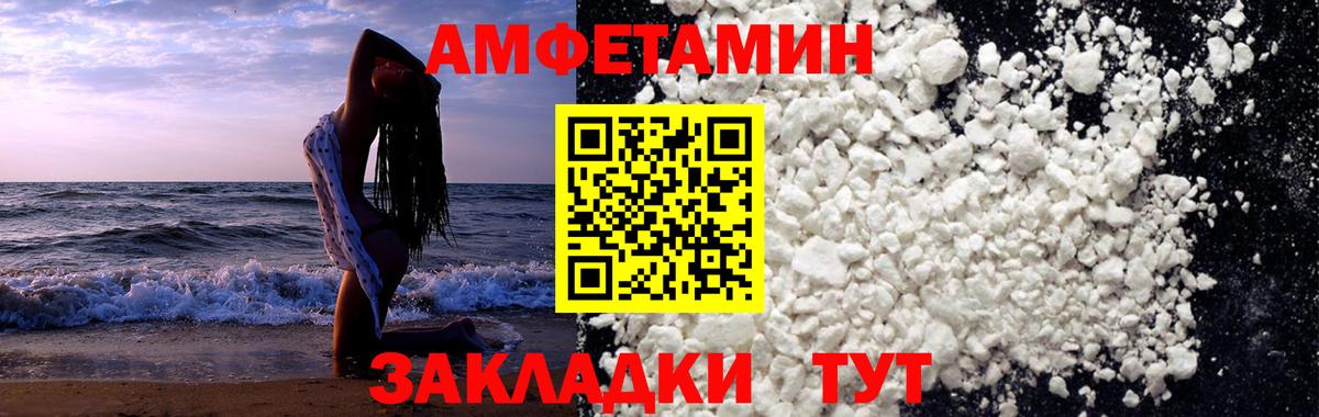 МЕТАМФЕТАМИН винт Медногорск