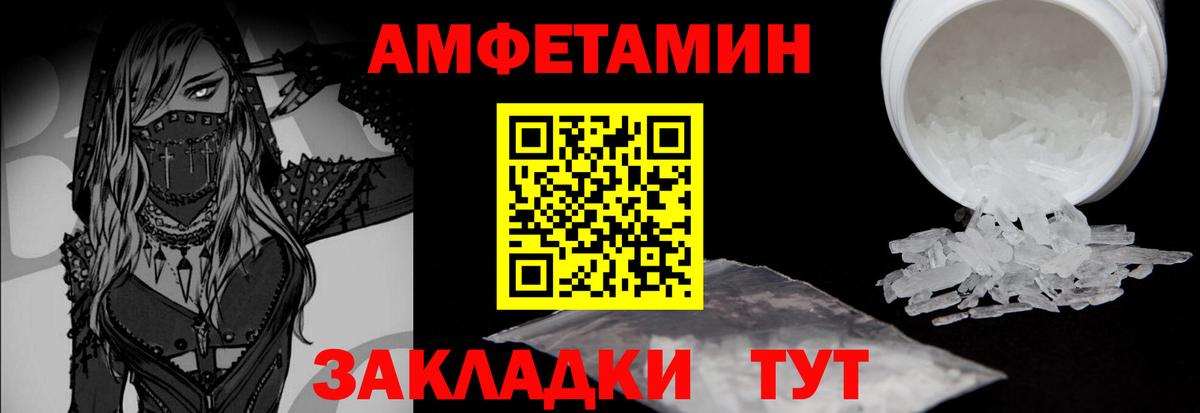 Метамфетамин винт  Метамфетамин винт  Вход с VPN  Медногорск 