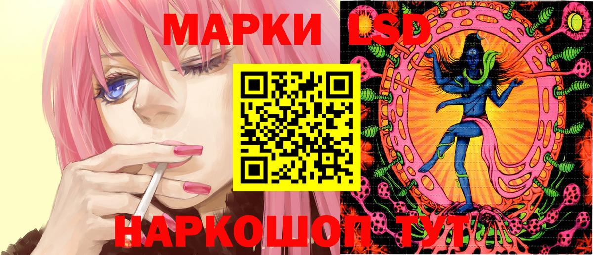 Марки NBOMe 1,8мг Медногорск