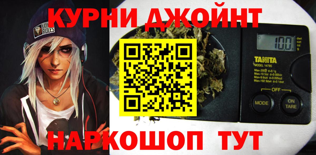МАРИХУАНА Bruce Banner  Вход с VPN  Марихуана White Widow  Каннабис гибрид  Медногорск 